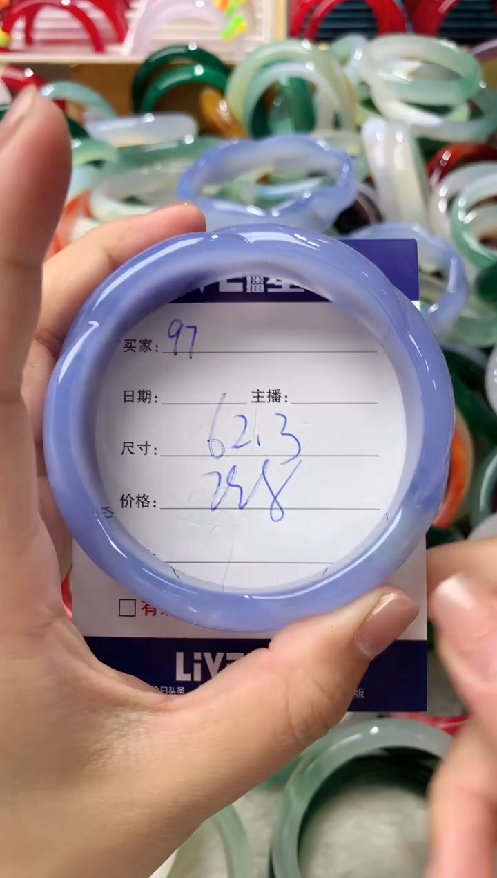 玛瑙/玉髓手镯未镶嵌97