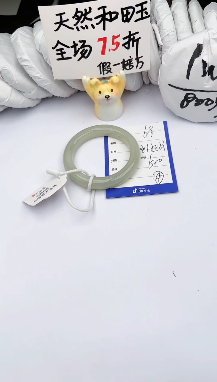 【闪购商品】和田玉（糖玉）手镯未镶嵌玉轩阁68