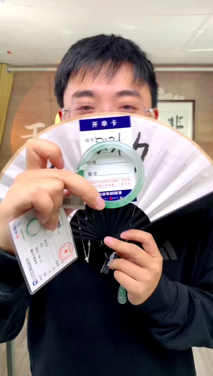 【闪购商品】石英质玉手镯未镶嵌花羽遇工厂 序号131