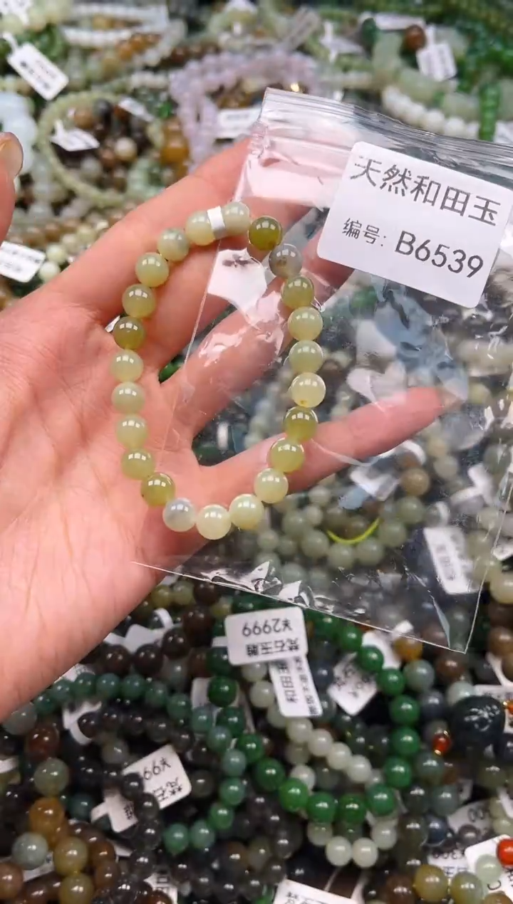未镶嵌和田玉挂件1