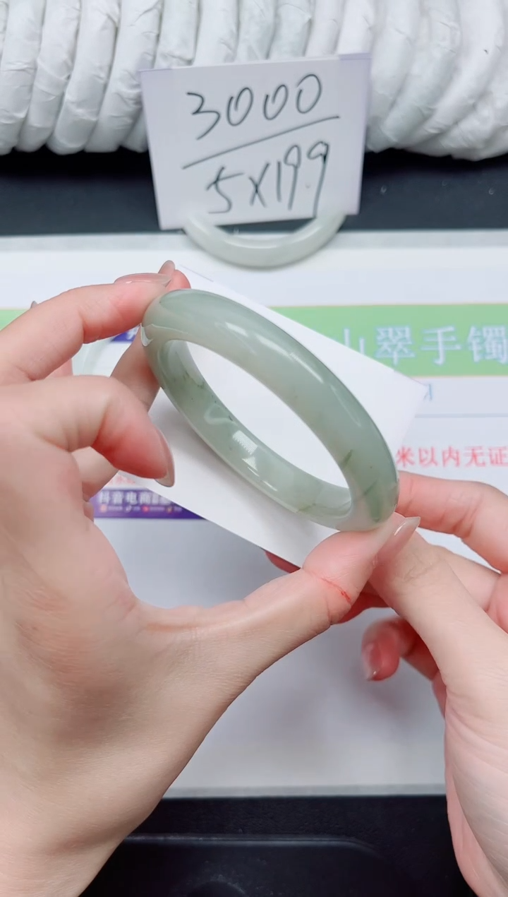 【闪购商品】石英质玉手镯未镶嵌19-58