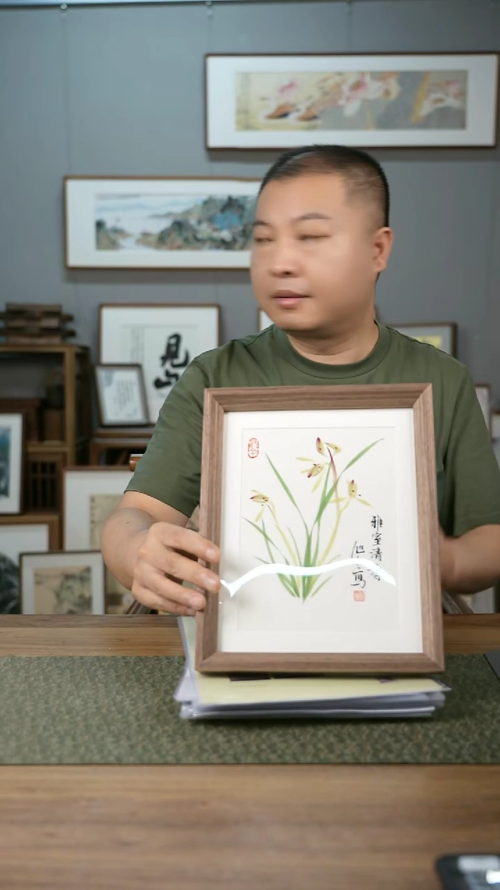 书法协会会员老师作品-旭然-