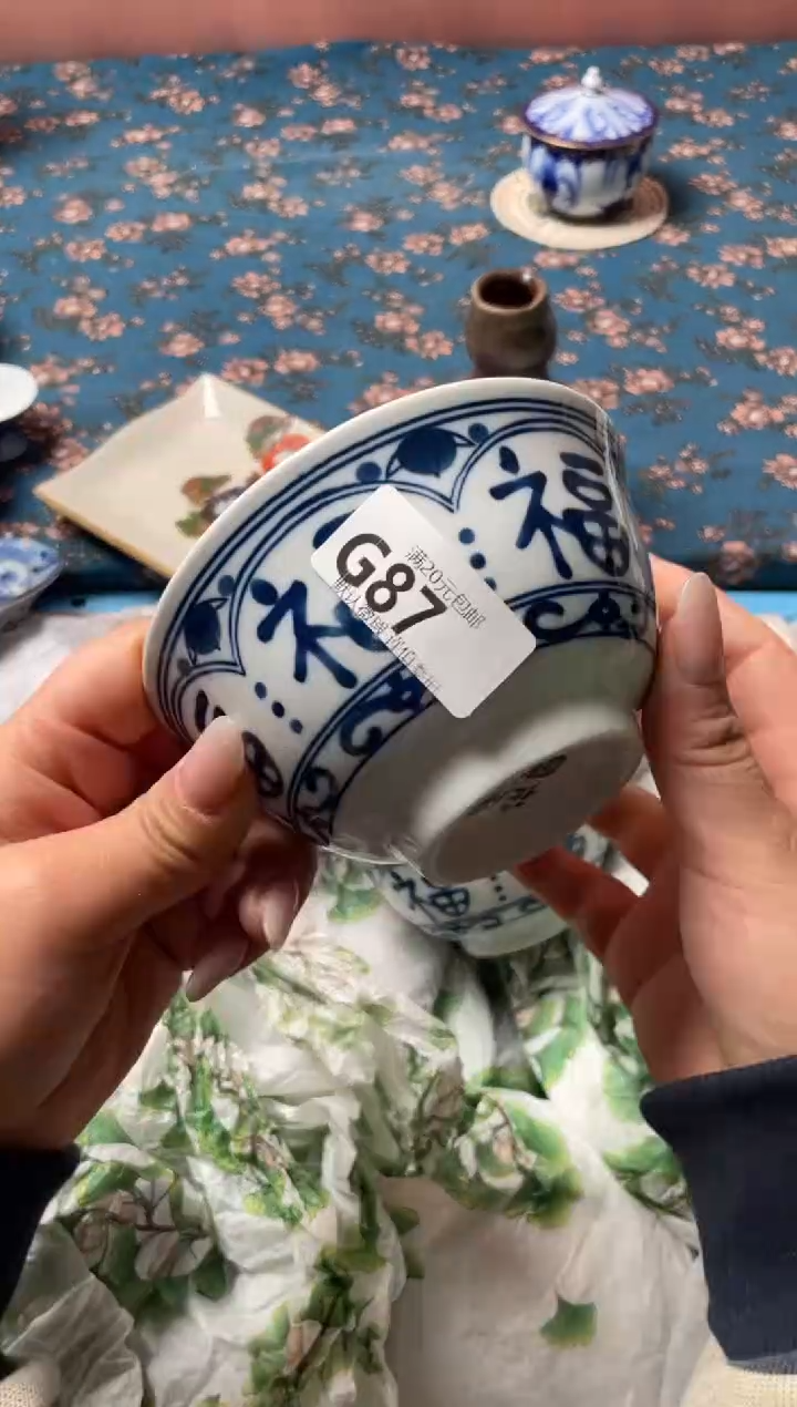 瓷片?*宜瓷器瓷器G87