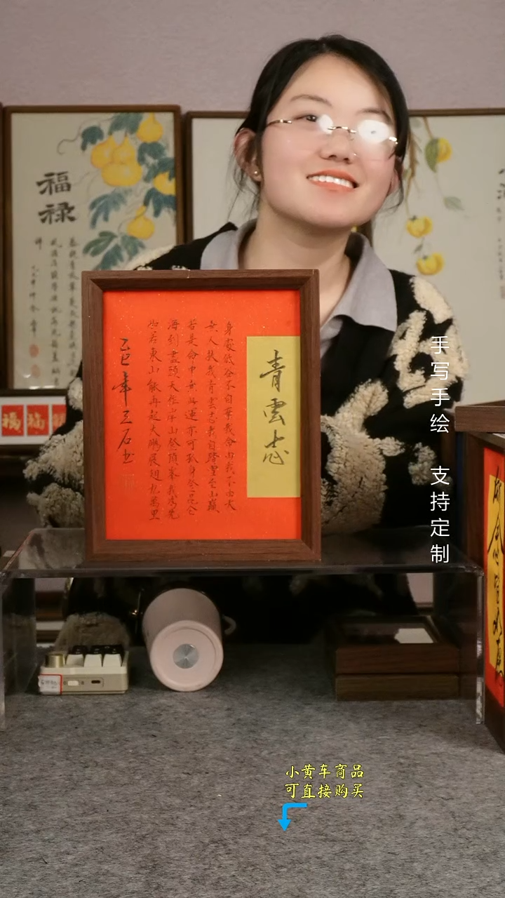 【青云志】双拼 手写手绘