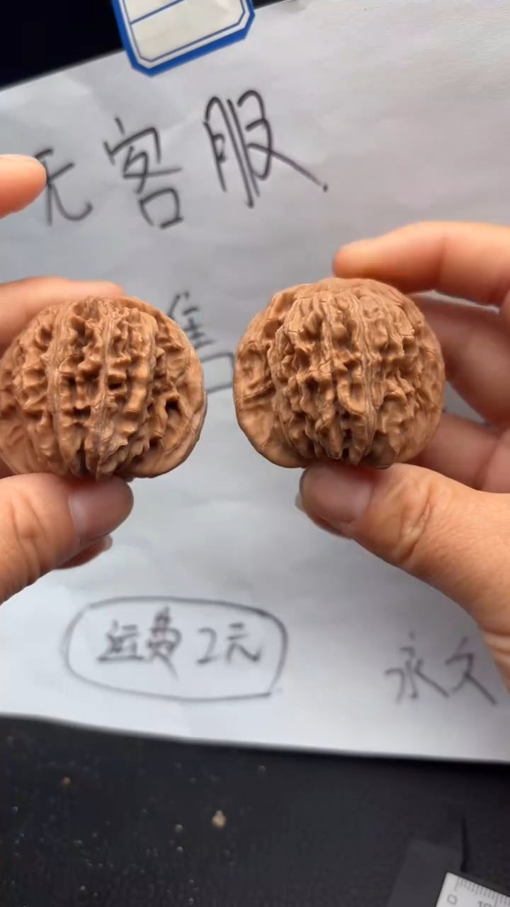 把件文玩核桃622四座楼