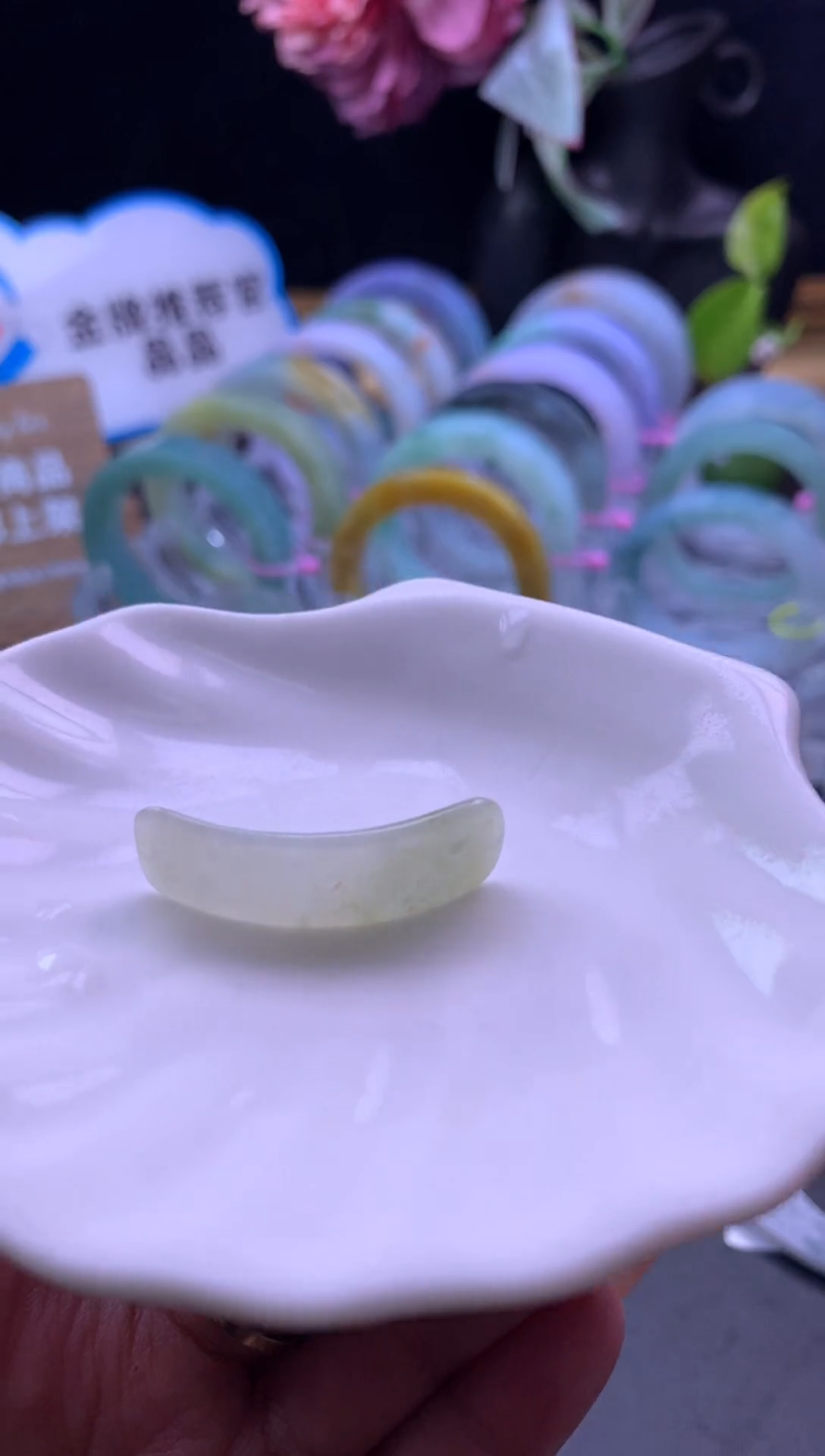 未镶嵌挂件翡翠手牌-编绳