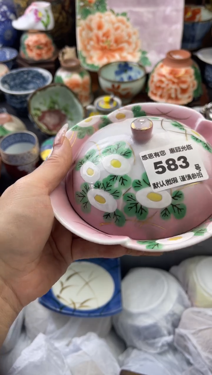 【闪购商品】瓷片583号六六工艺品瓷器