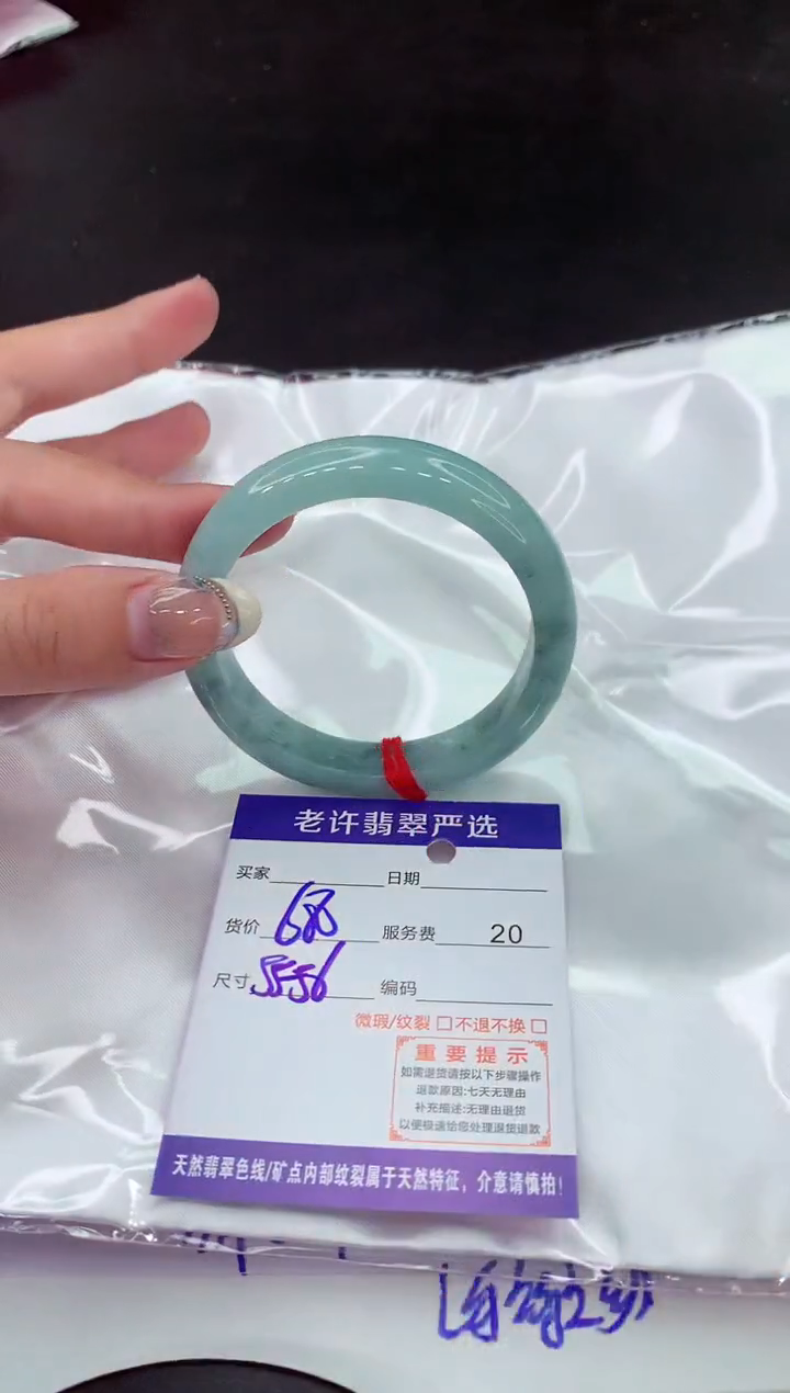 【闪购商品】翡翠手镯未镶嵌1111111111111