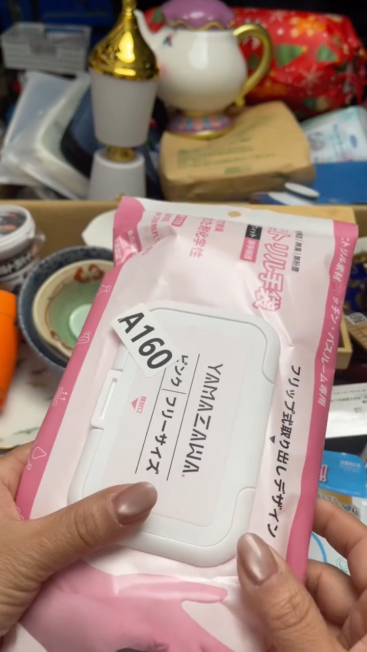 绒里乳胶山**人如图所示清影轩甄选