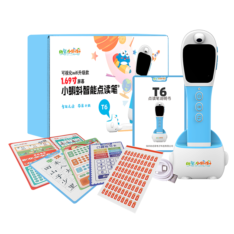 小蝌蚪点读笔可点牛津树校园版，海尼曼，RAZ,