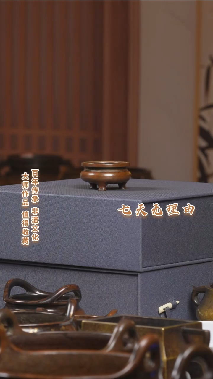 ABS贝**宝三足鬲式炉