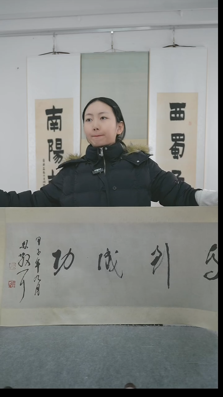 书法小*林老师书法托底