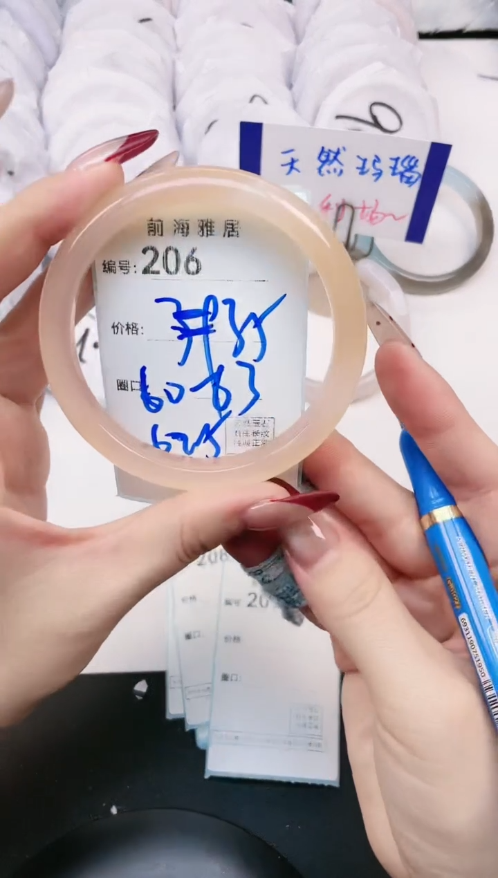 【闪购商品】玛瑙/玉髓手镯未镶嵌206