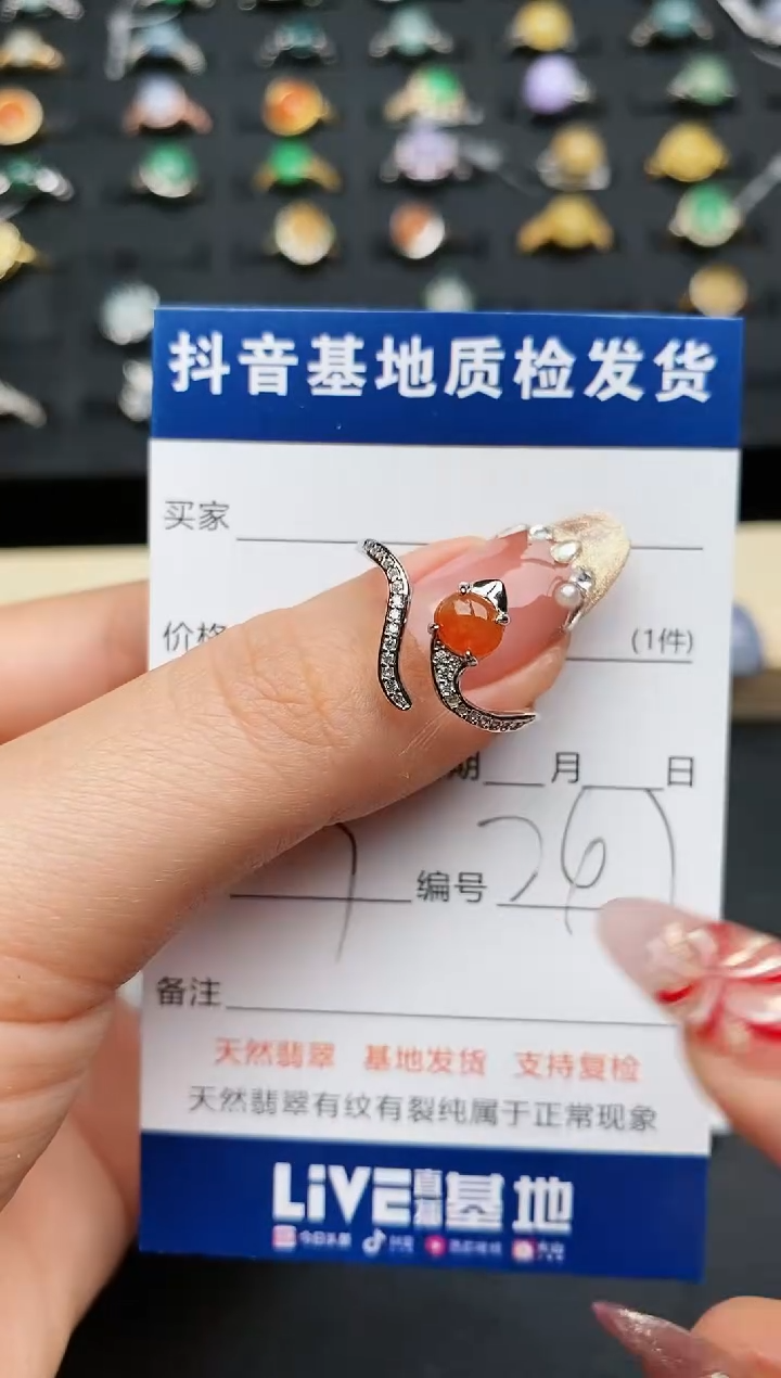 【闪购商品】翡翠戒指银S925镶嵌........