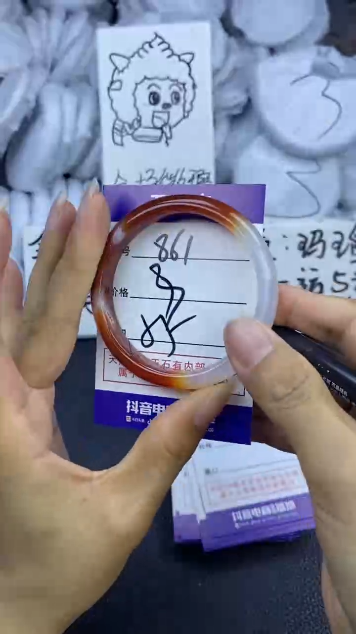 玛瑙/玉髓手镯未镶嵌861