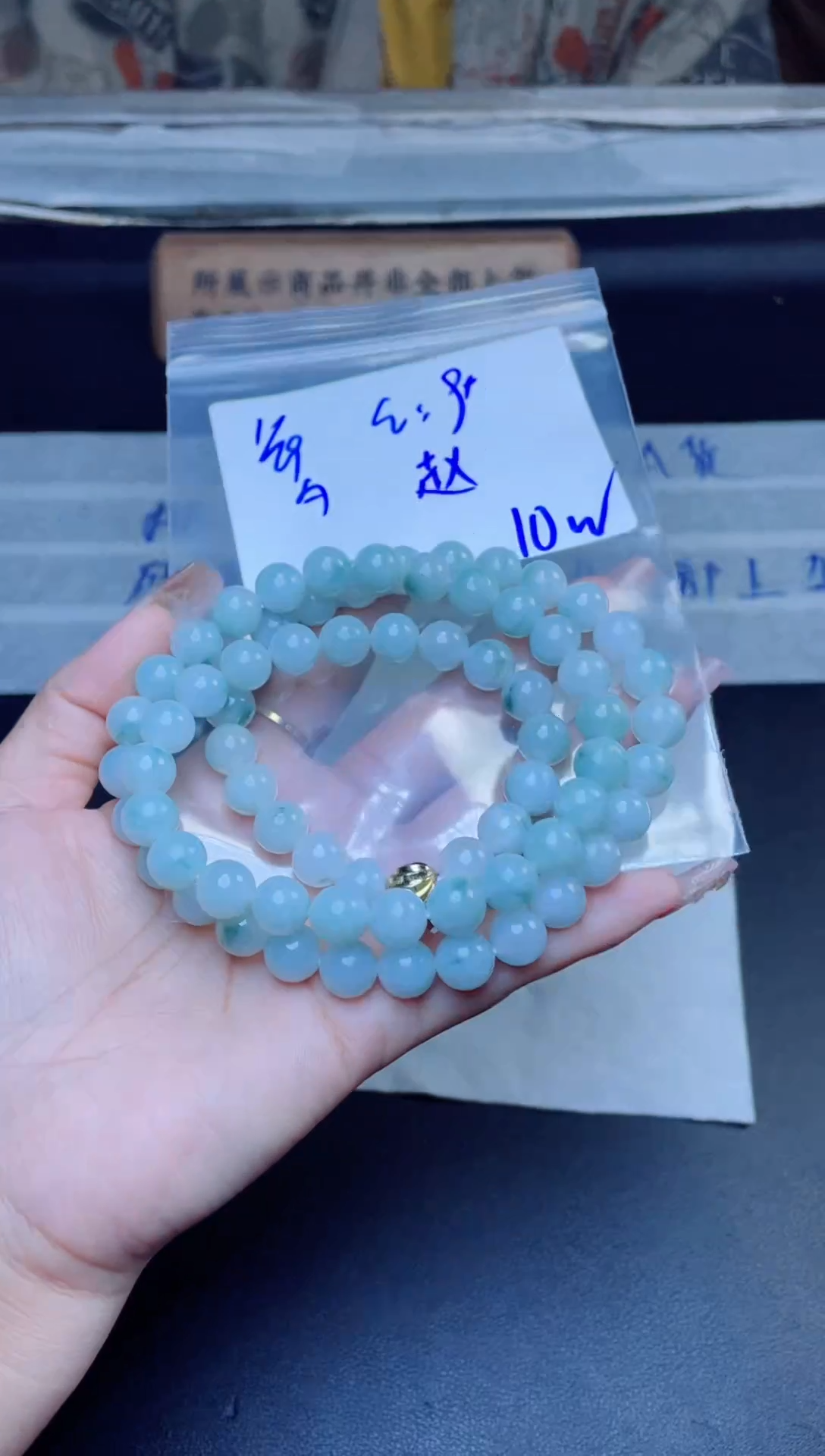 【闪购商品】定制翡翠未镶嵌珠串