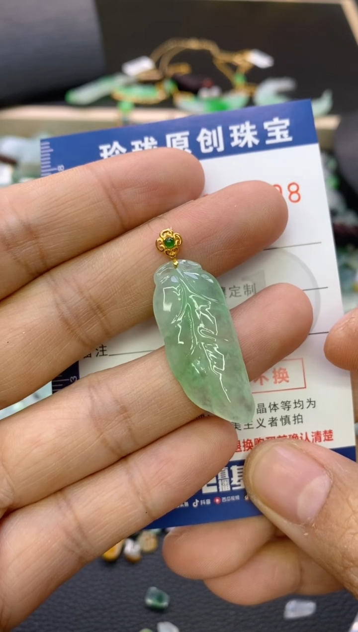 【闪购商品】翡翠颈饰18K金镶嵌翡翠净货29198