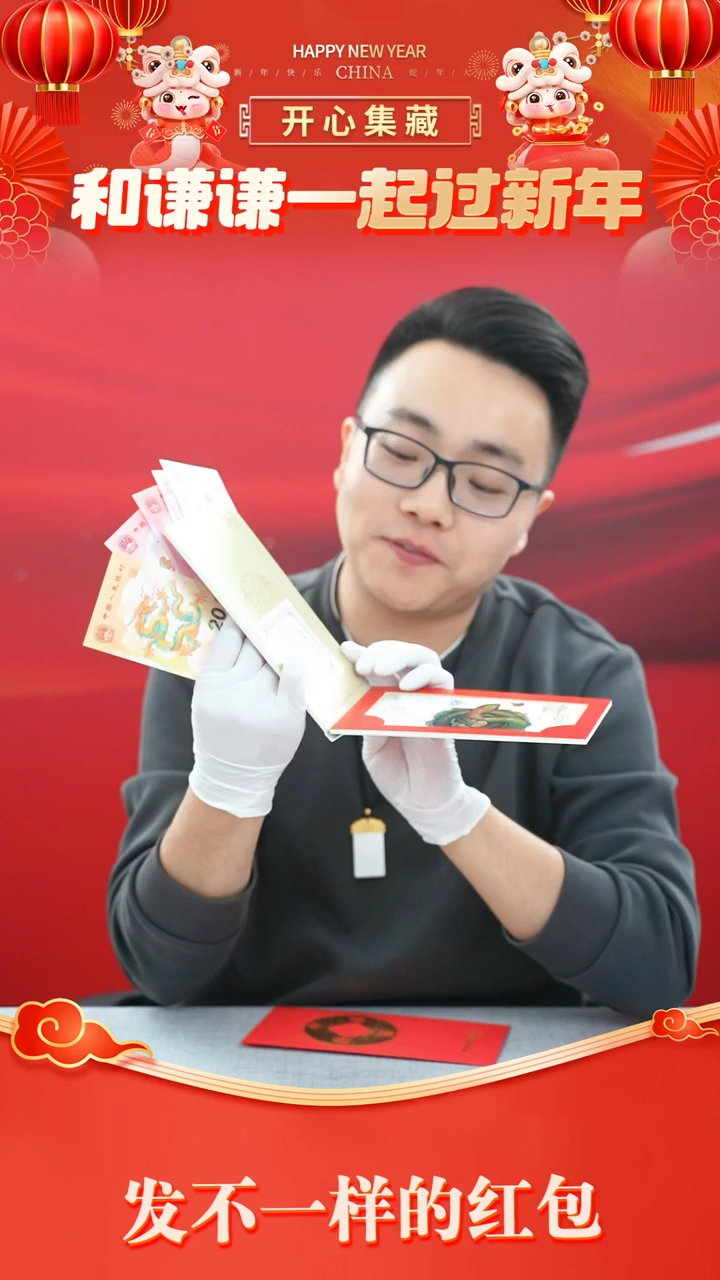 【闪购商品】银蛇2g银银银银银银银银