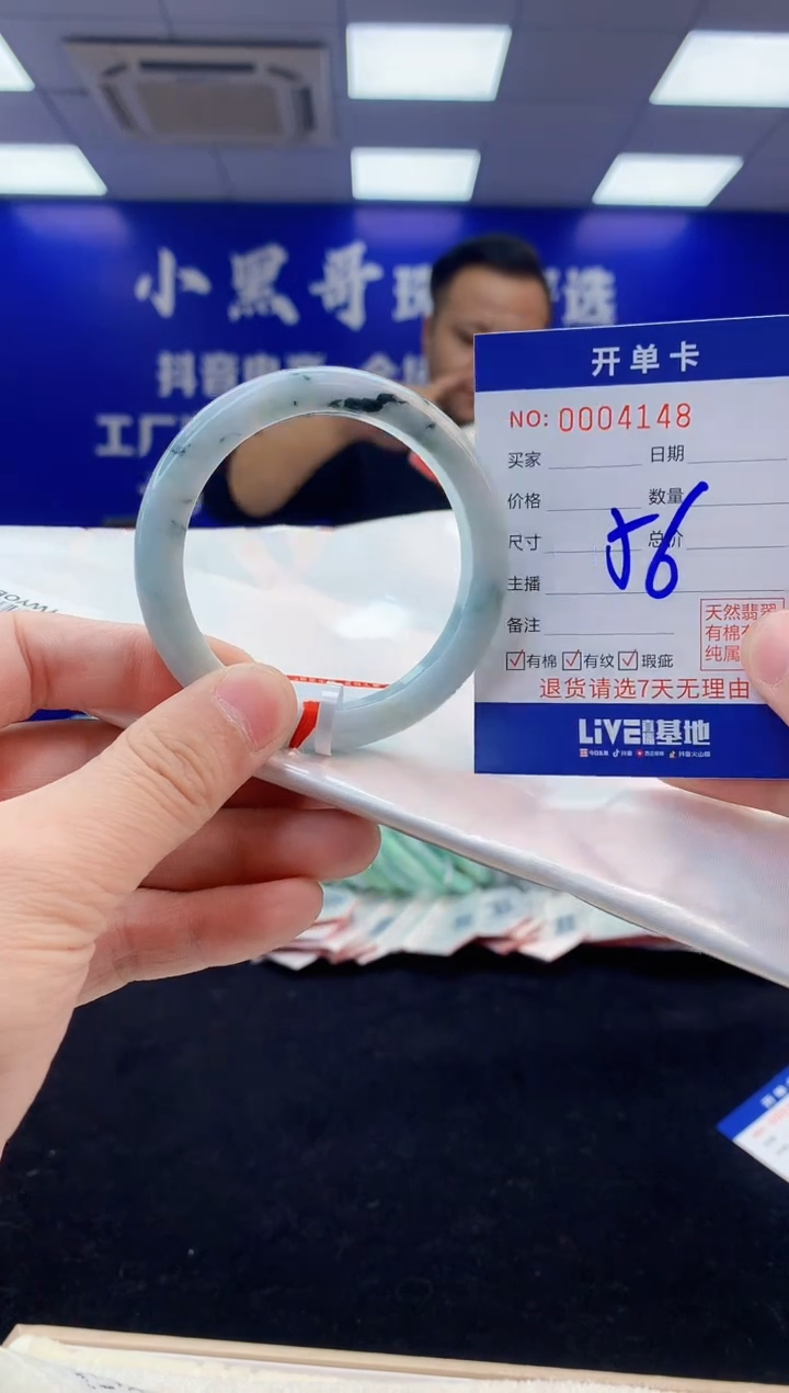 【闪购商品】翡翠手镯未镶嵌1翡翠天然A货手镯