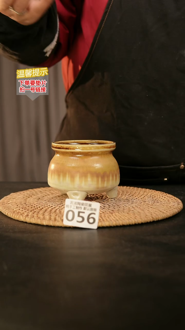 瓷片056内口径约7-8  外高约7-8