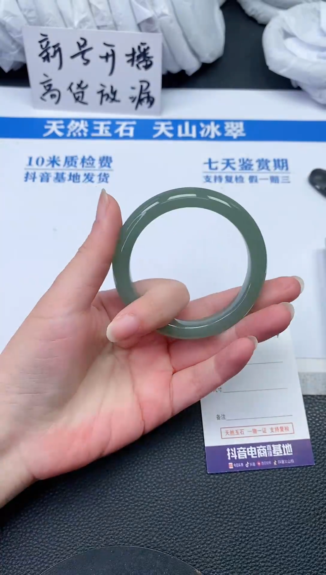【闪购商品】石英质玉手镯未镶嵌N944