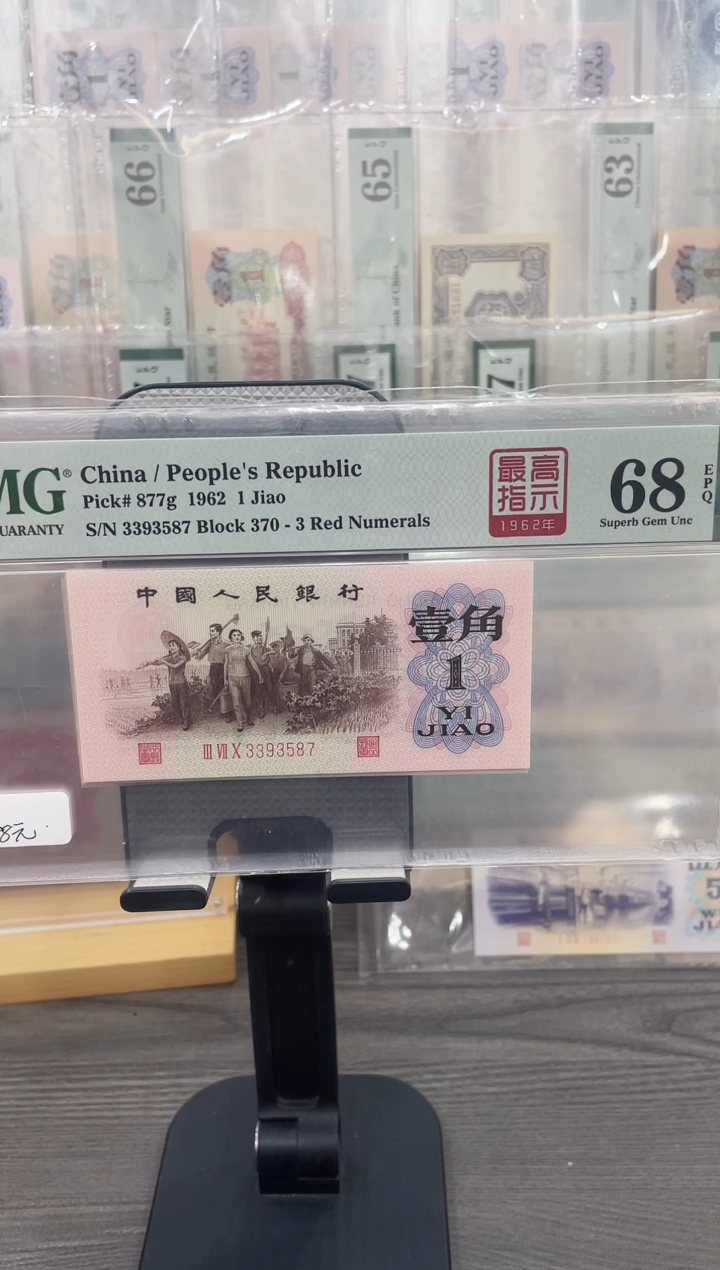 最高指示370冠68E无4单张号码随机