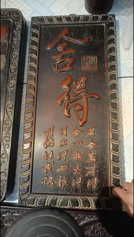 【闪购商品】花梨木类888888888888