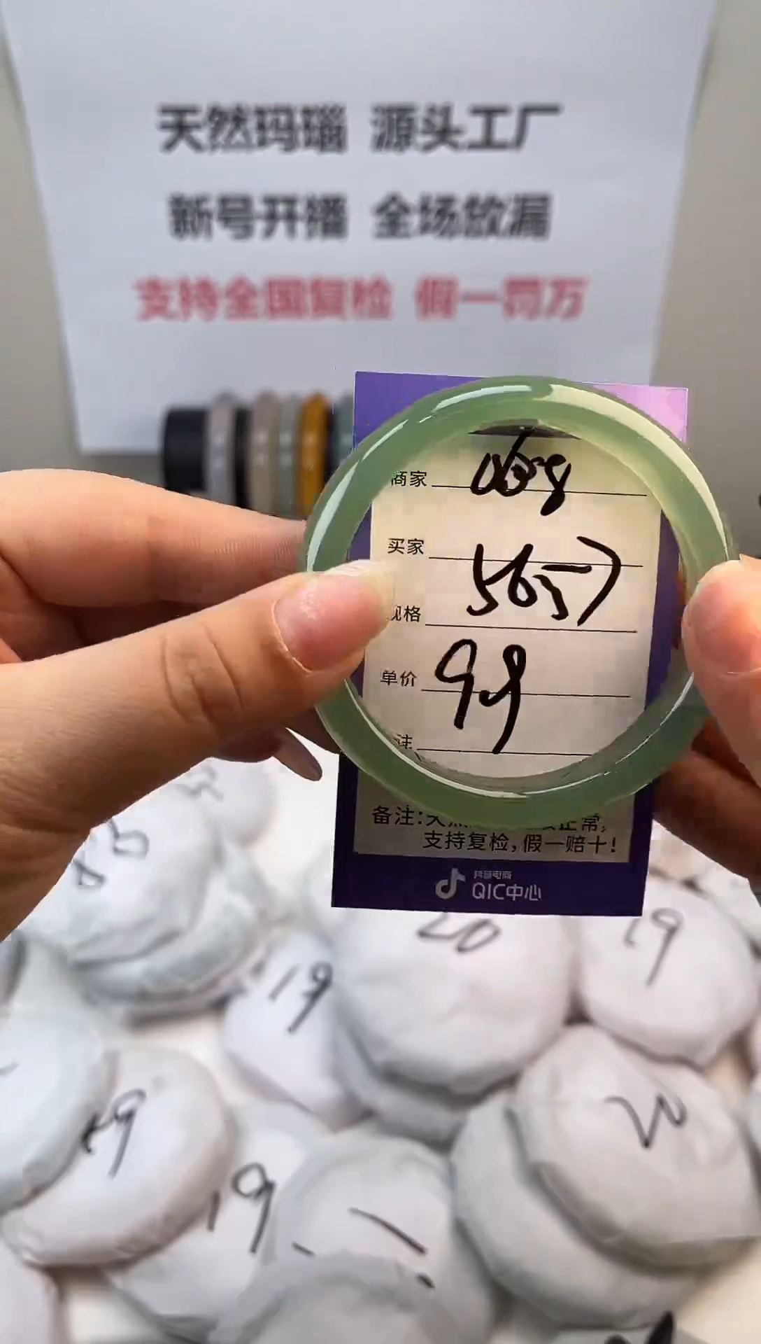 手镯玛瑙/玉髓未镶嵌天然玛瑙