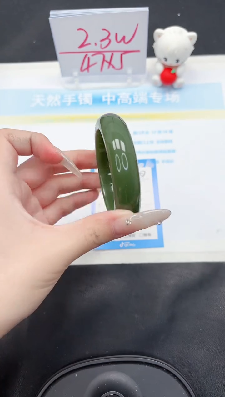 【闪购商品】石英质玉手镯未镶嵌130-56