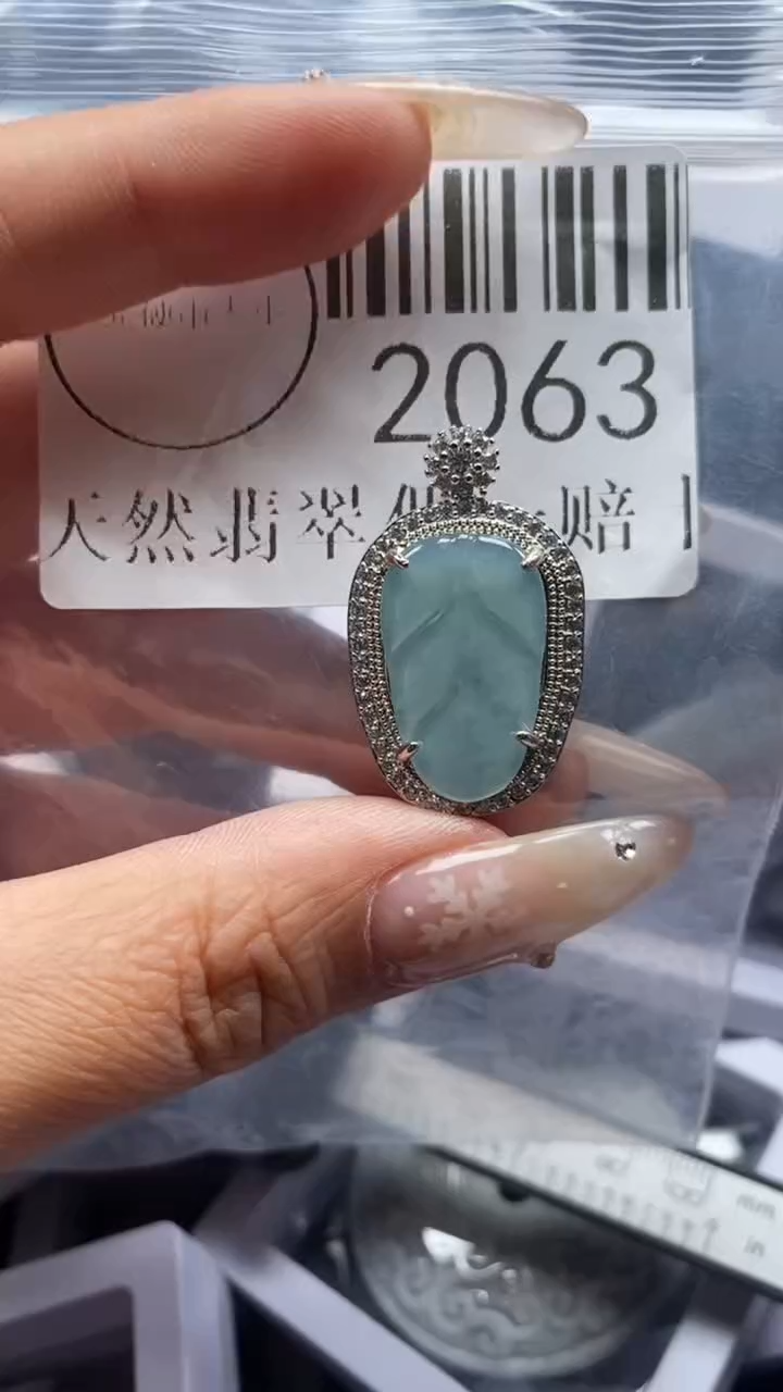 颈饰未镶嵌翡翠2063