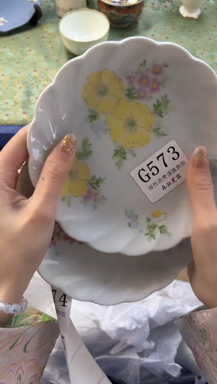 【闪购商品】瓷片          G573