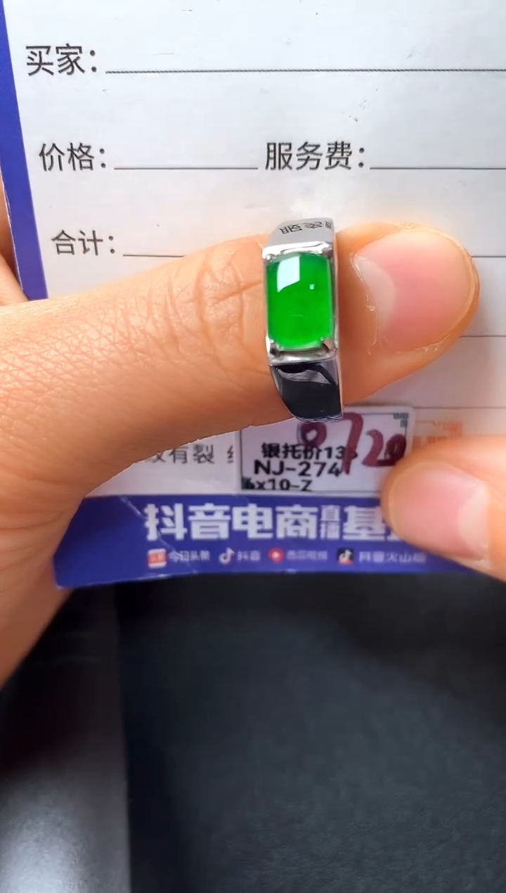 银S925镶嵌戒指翡翠22222