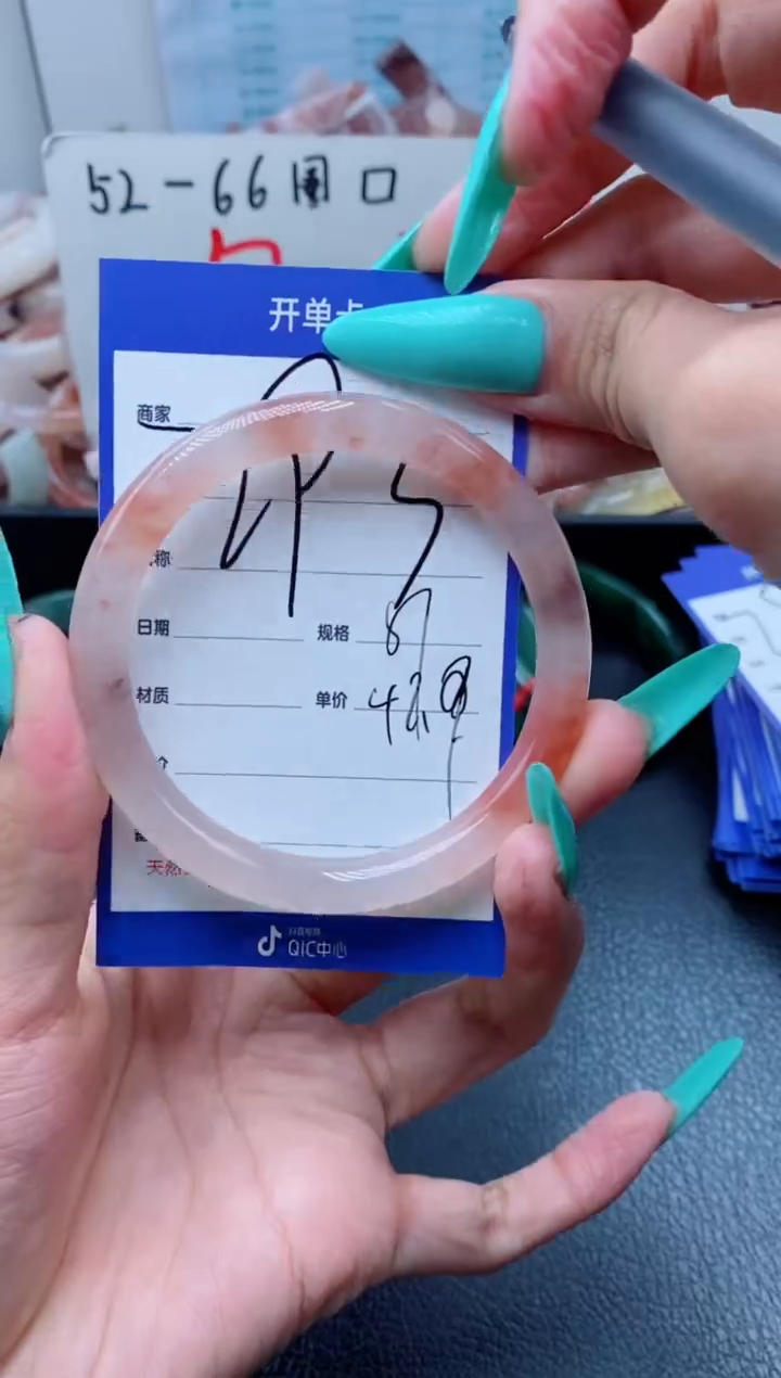 【闪购商品】石英质玉手镯未镶嵌293-57