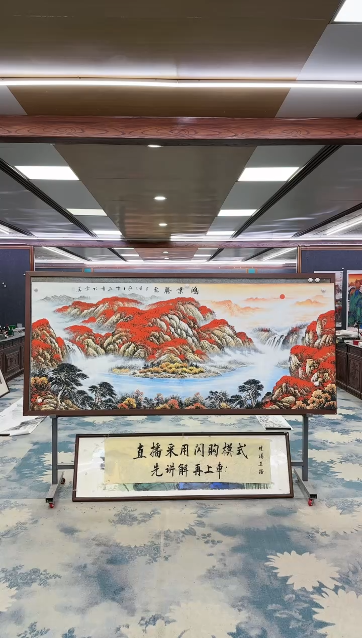 绘画W-刘雪红-小八尺-山水国画