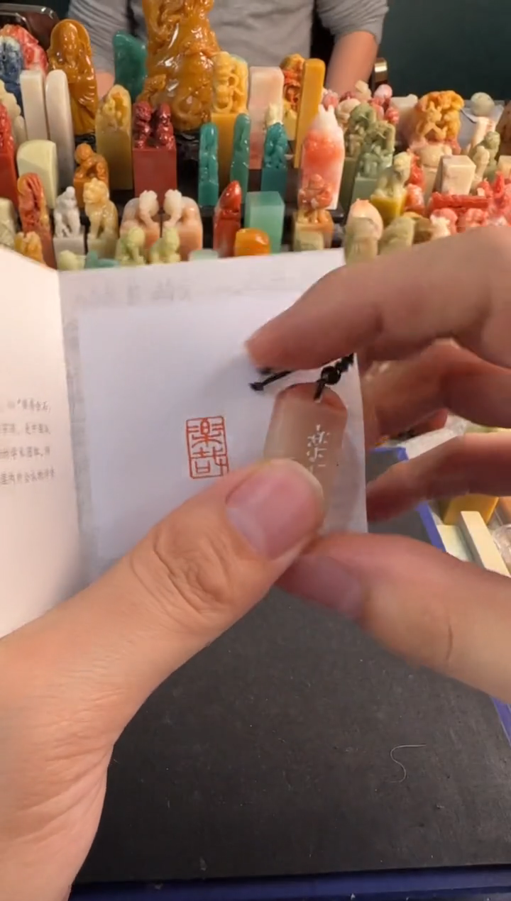 【闪购商品】昌化石印石编号编号0799