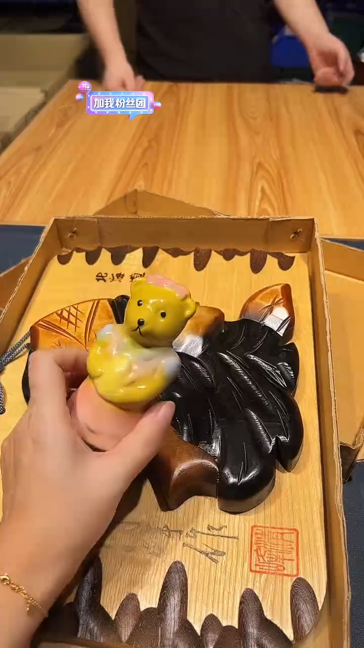 瓷片1210好好好好好好好