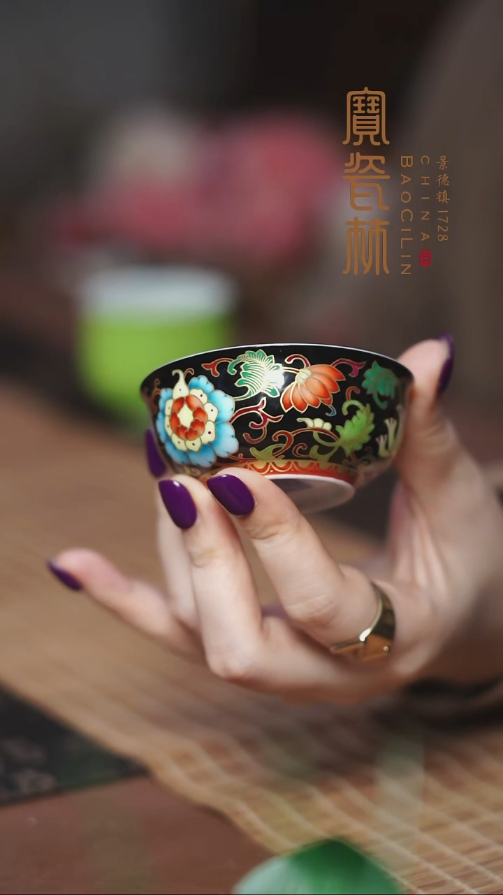 宝瓷林黑地珐琅彩蹲式杯