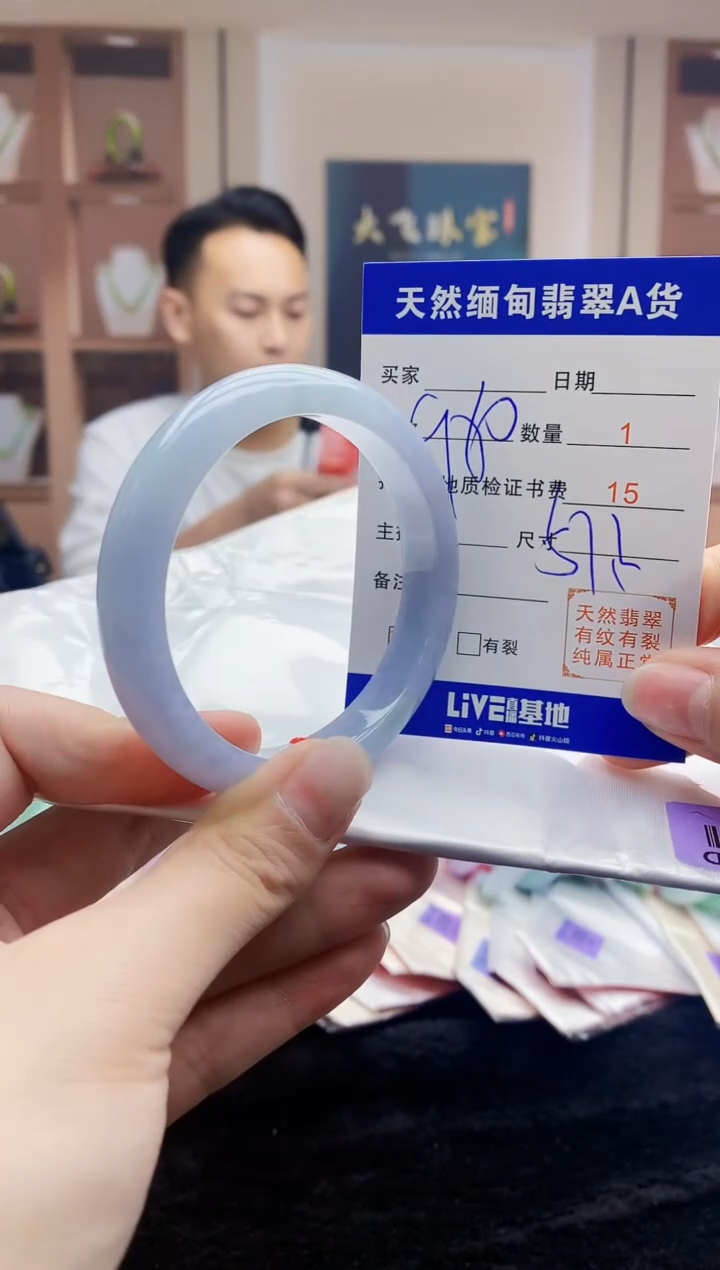 【闪购商品】翡翠手镯未镶嵌    H87-62