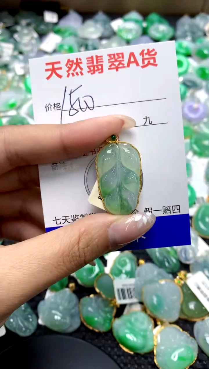 【闪购商品】翡翠颈饰18K金镶嵌1111111111111