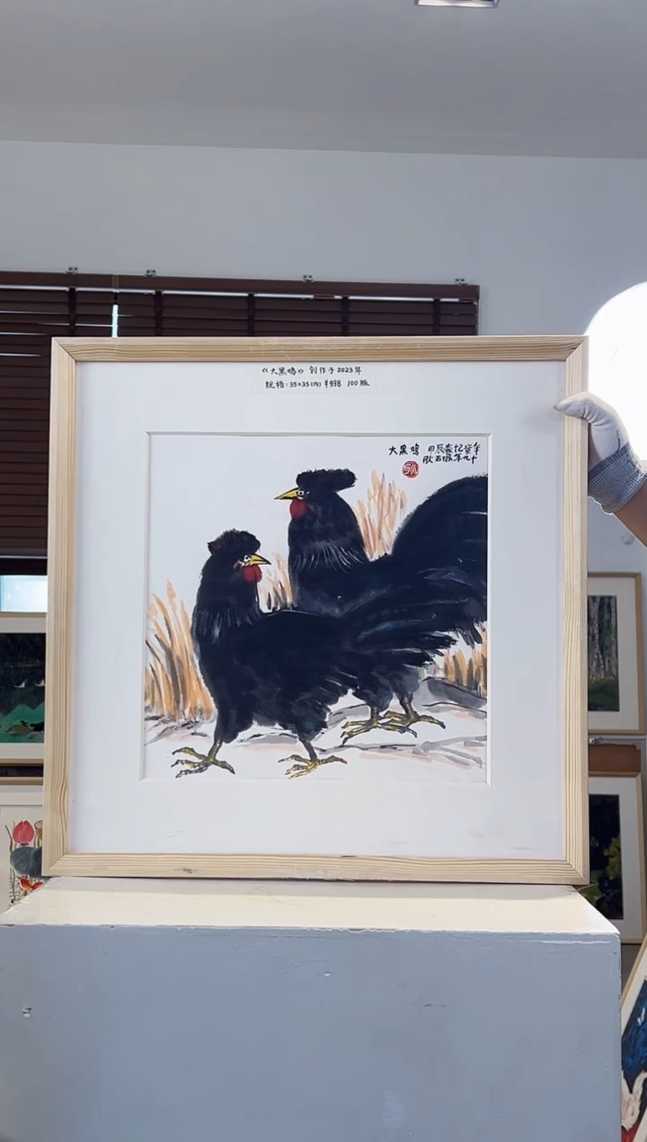 版画耿玉琨限量作品亲签盖章版画S