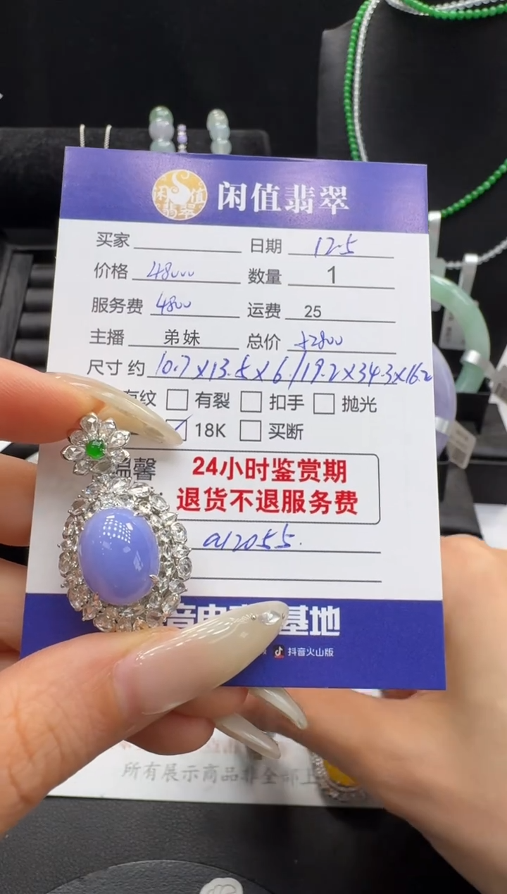 吊坠(不含链)18K金镶嵌翡翠翡翠吊坠