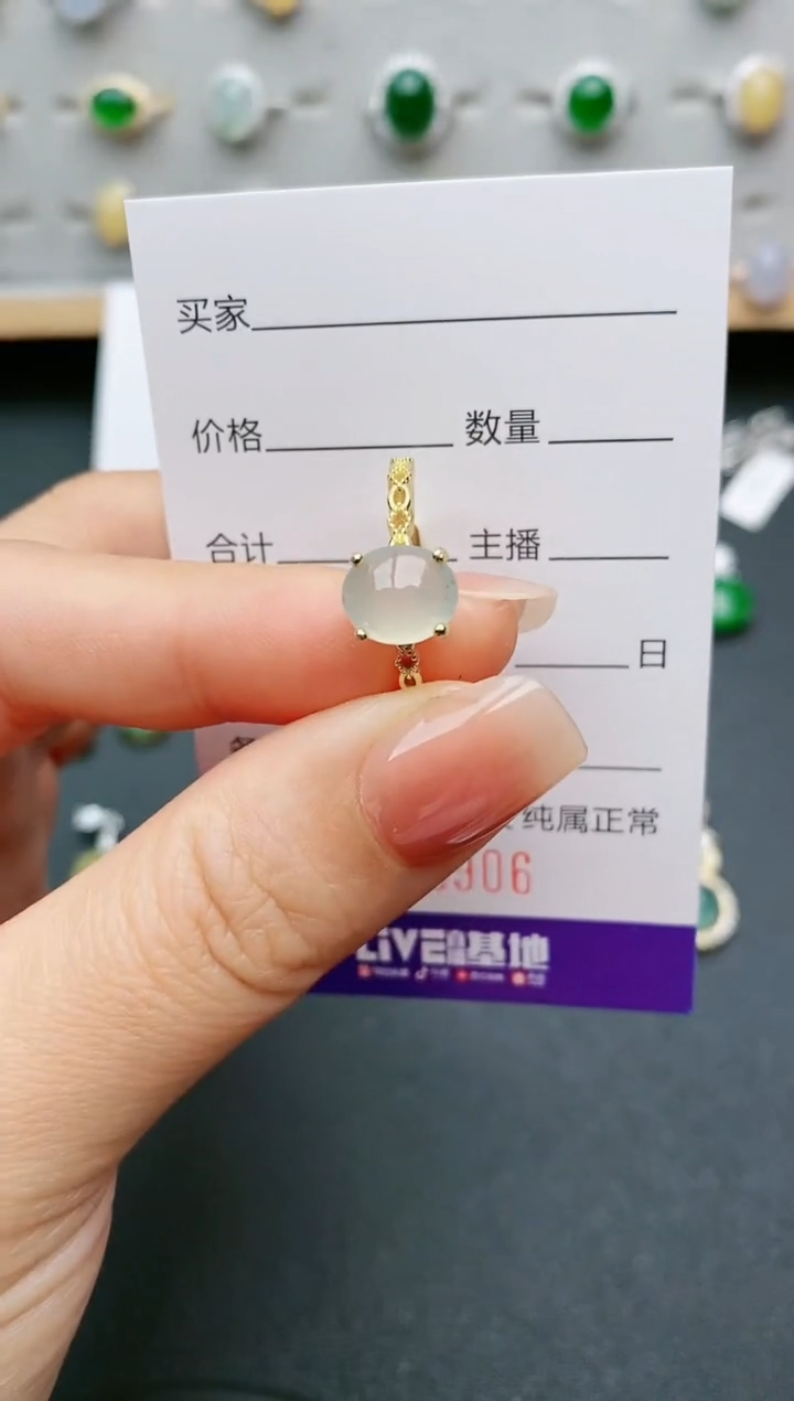 【闪购商品】翡翠戒指银S925镶嵌6906