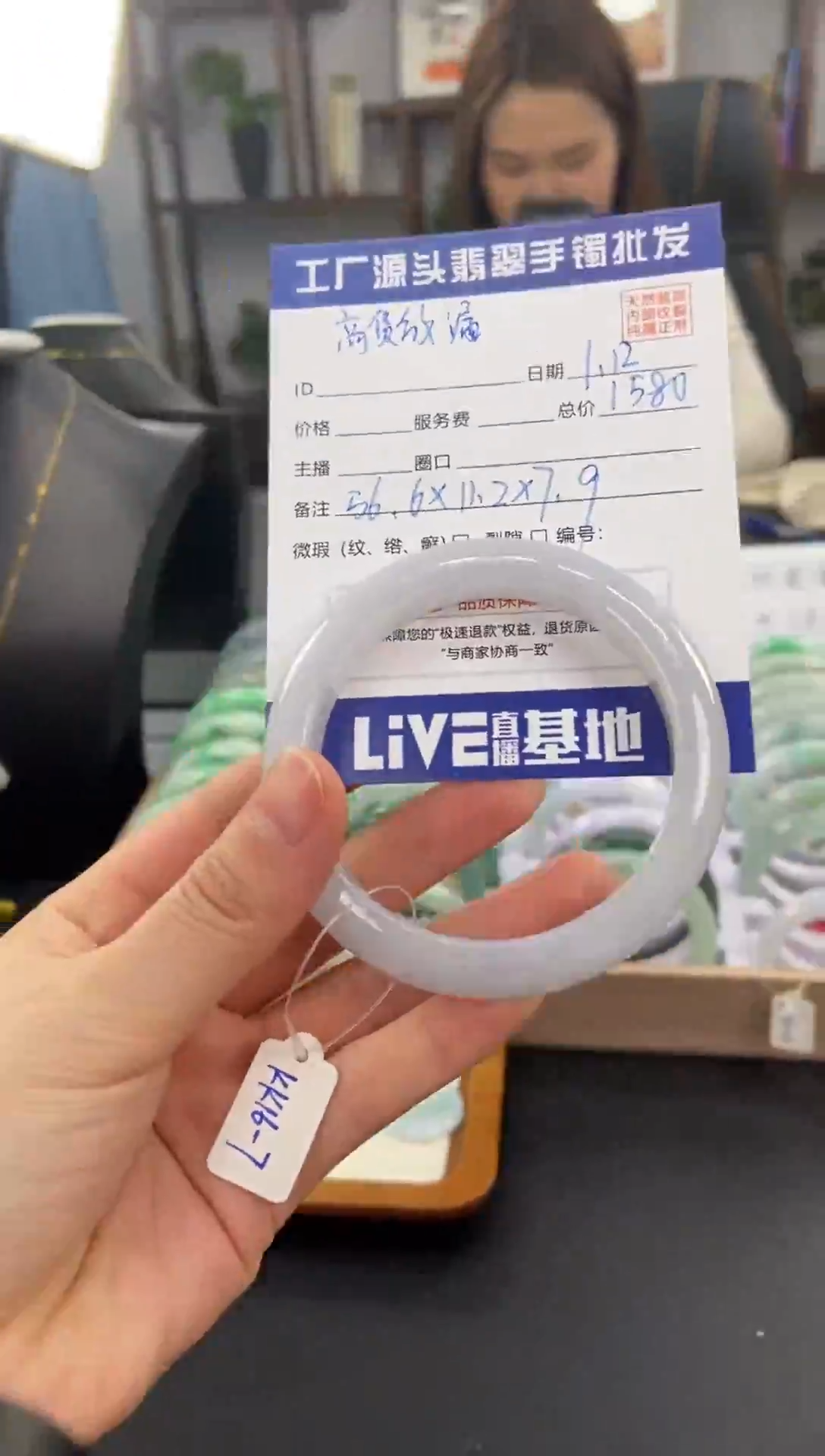 【闪购商品】翡翠手镯未镶嵌1111111111