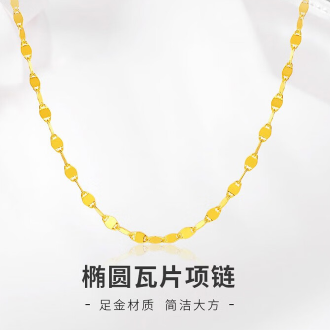 【店长专享】足金999投资金攒黄金片片(重版)ZBHJX009克重多退少补