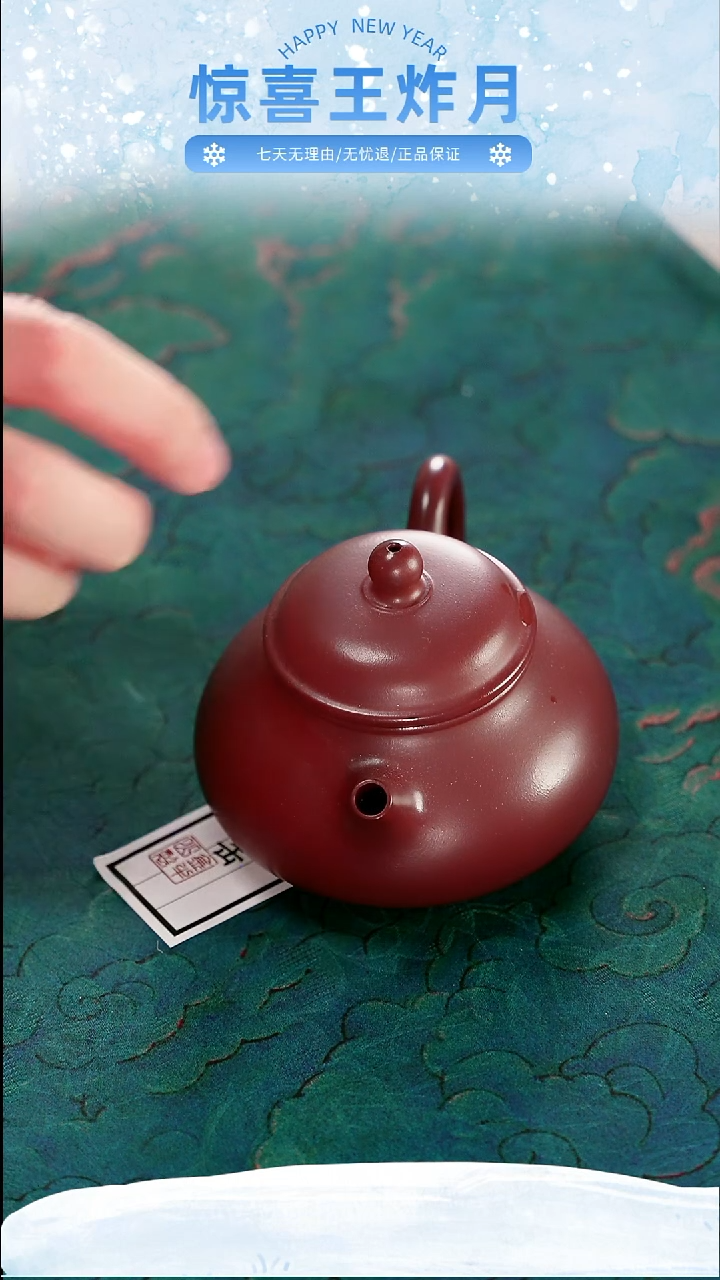 茶壶紫砂纯料龙血砂小容天