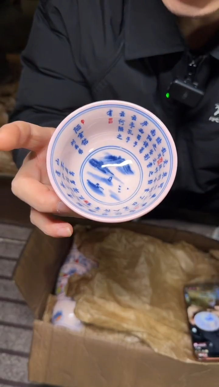 景德镇陶瓷摆件闪购7