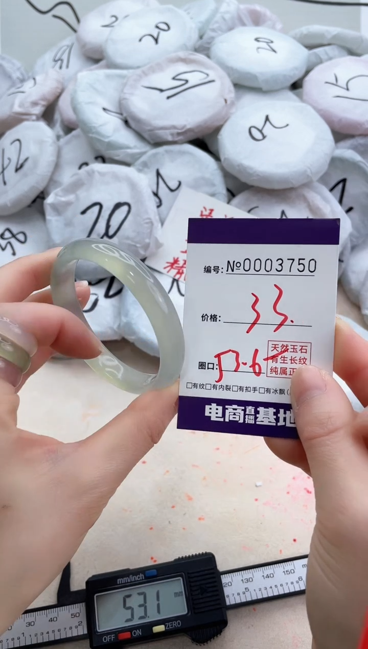 【闪购商品】玛瑙/玉髓手镯未镶嵌3750