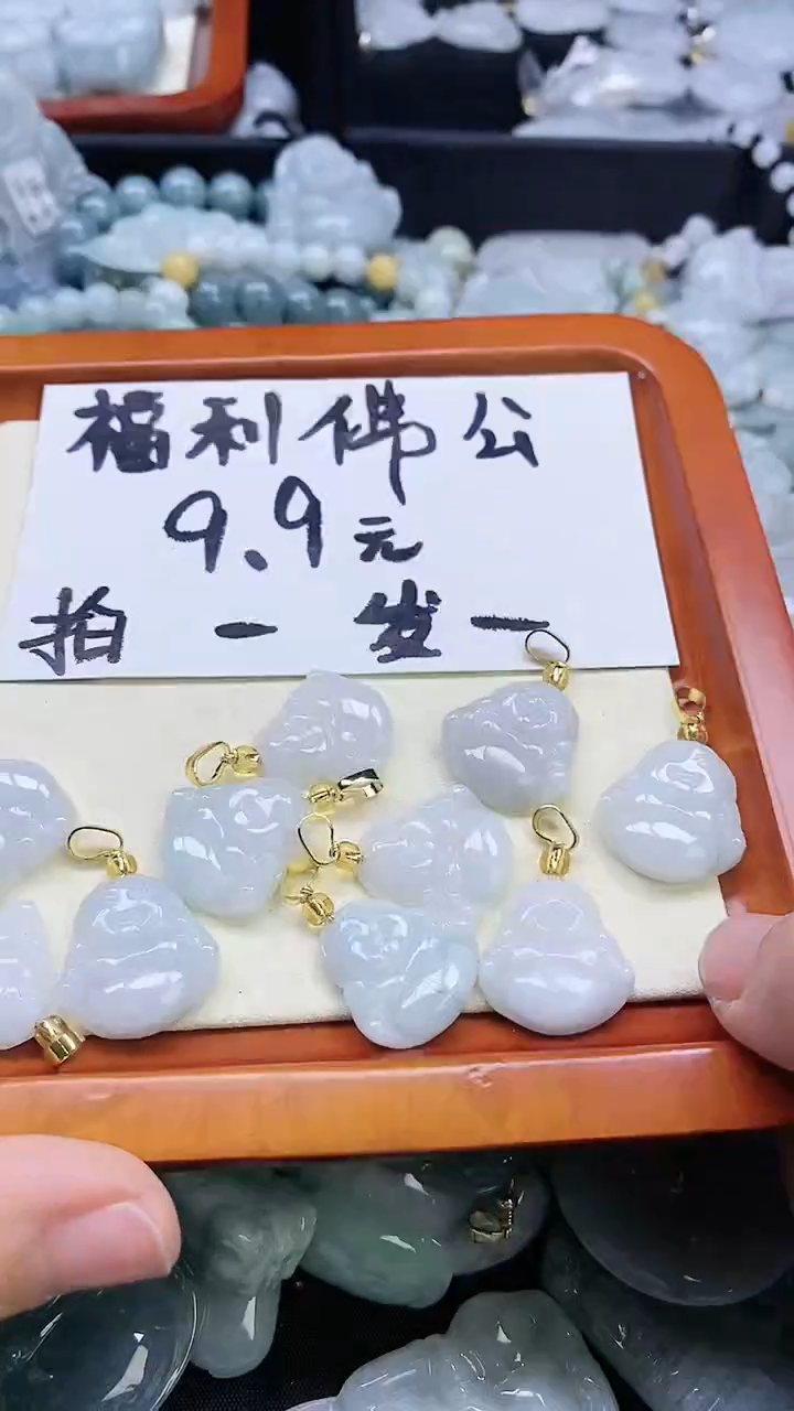 【闪购商品】翡翠颈饰未镶嵌多样性发货拍一发一0009.9FG