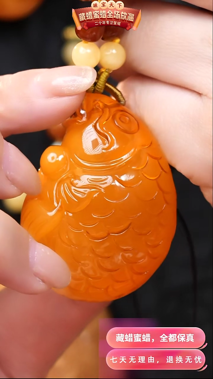 【闪购商品】蜜蜡颈饰未镶嵌0675天然蜜蜡琥珀假一罚四