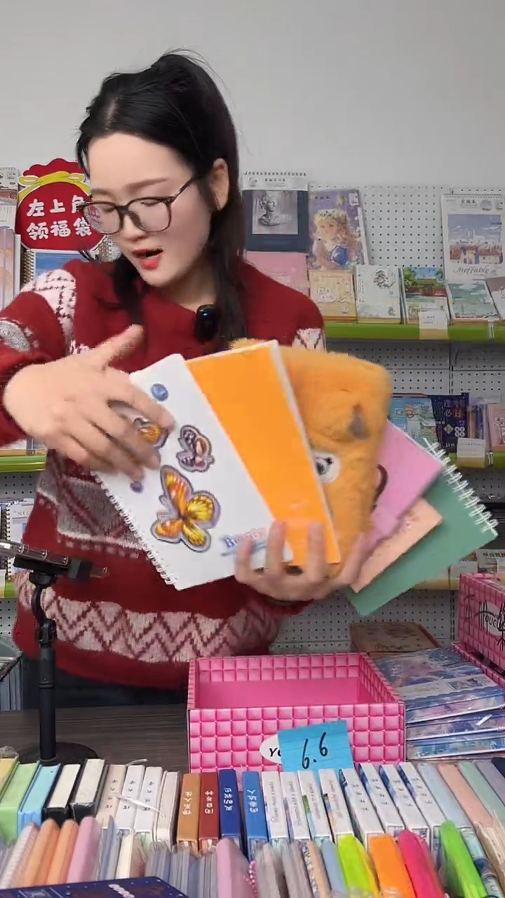 整点福利【6.6】六件套